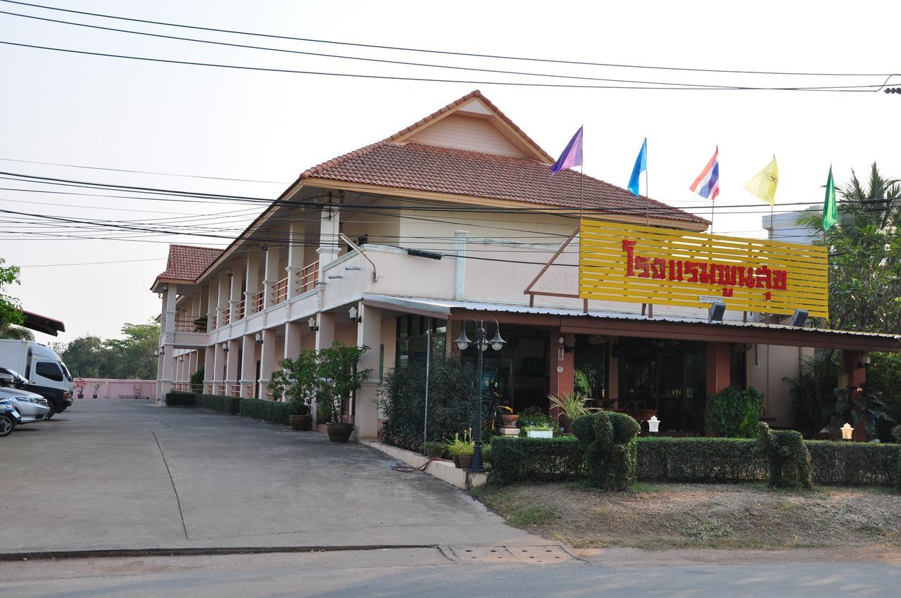 Poon Suk Hotel Kabin Buri エクステリア 写真