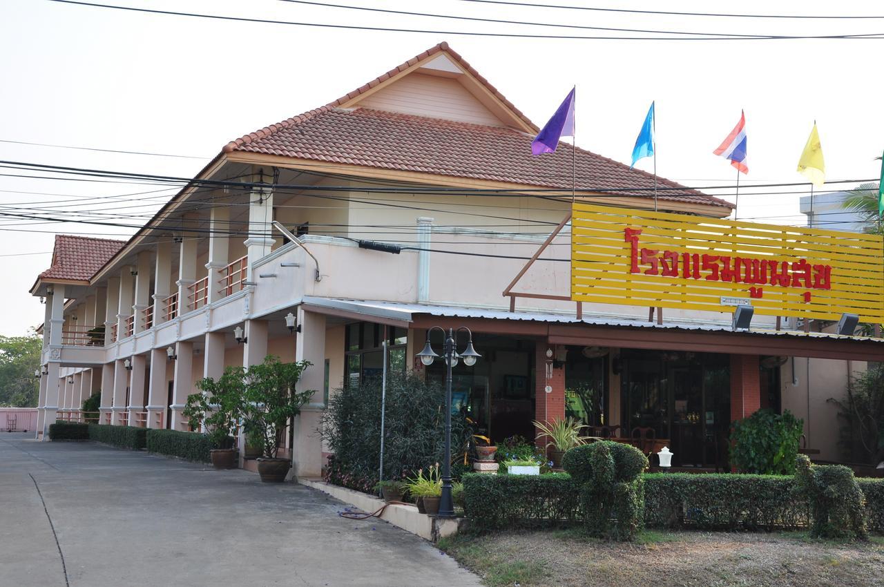Poon Suk Hotel Kabin Buri エクステリア 写真